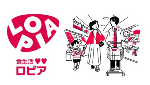 山口井筒屋 ヤマグチイヅツヤ