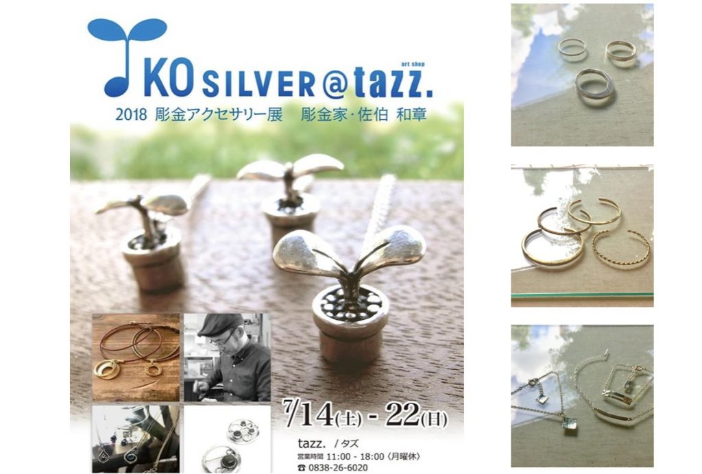 KO SILVER@tazz 