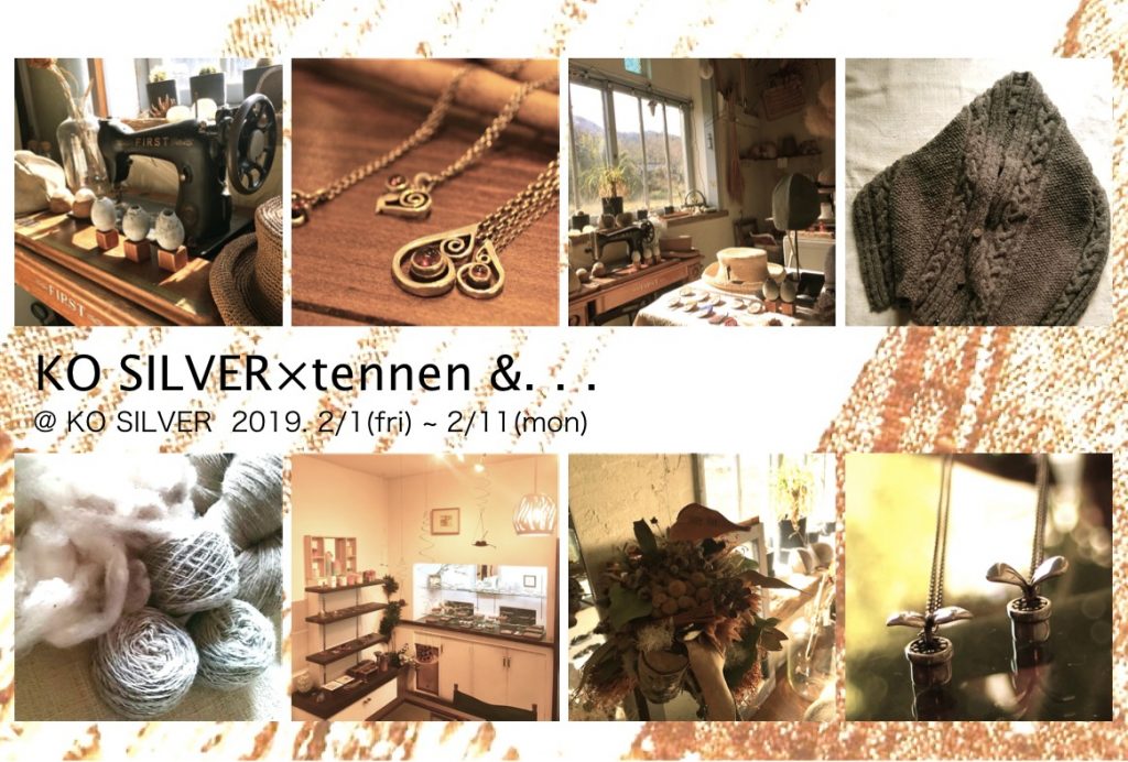 KO SILVER × tennen ＆…