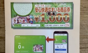 クレイン山口どうもん店 ～ 靴・スニーカー