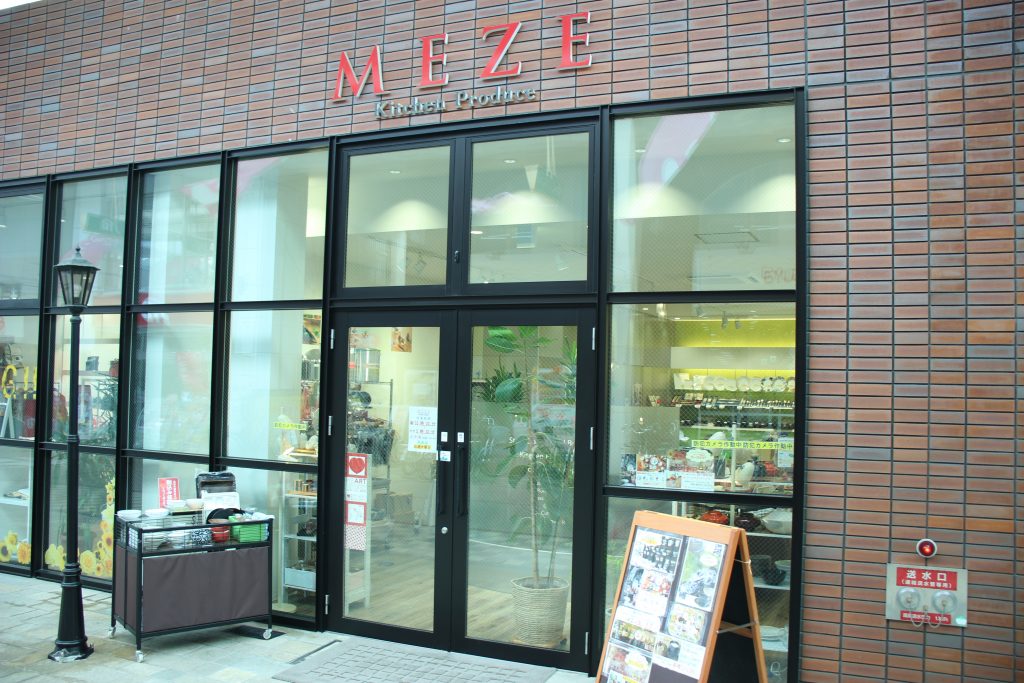 MEZE メゼ