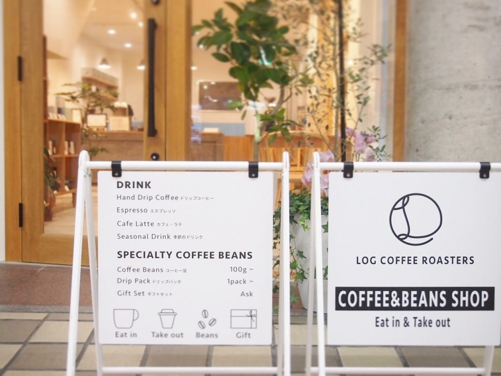 LOG COFFEE ROASTERS ログ コーヒー ロースターズ