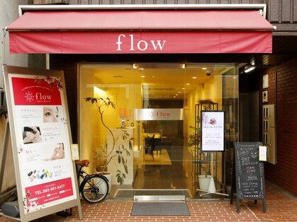 【まつエク・エステ・歯のセルフホワイトニング・脱毛】flow TOTAL BEAUTY フロー　トータルビューティ