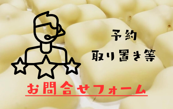 レオニダス山口店 レオニダスヤマグチテン