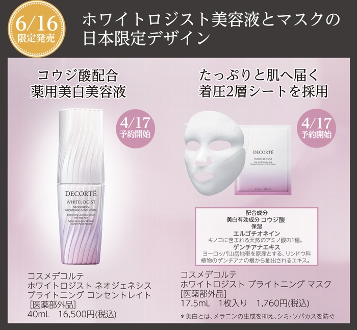 SANBI・サンビ | 山口街中 | 山口市中心商店街で会いましょう 