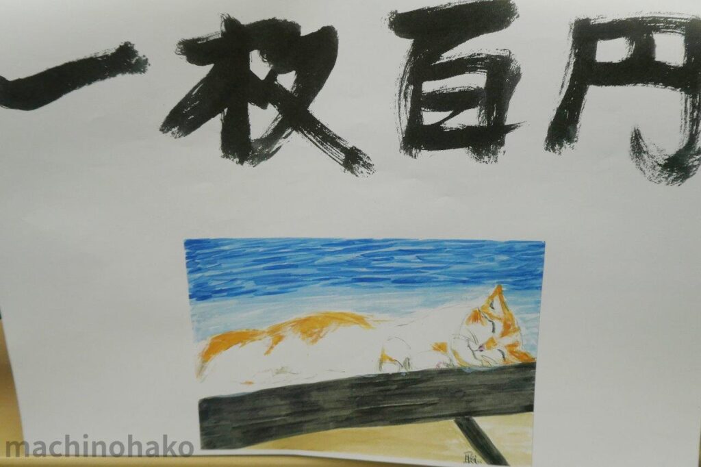 【2/22（日）開催！】伊藤聡さんの絵手紙イベント『脇道個展』♪