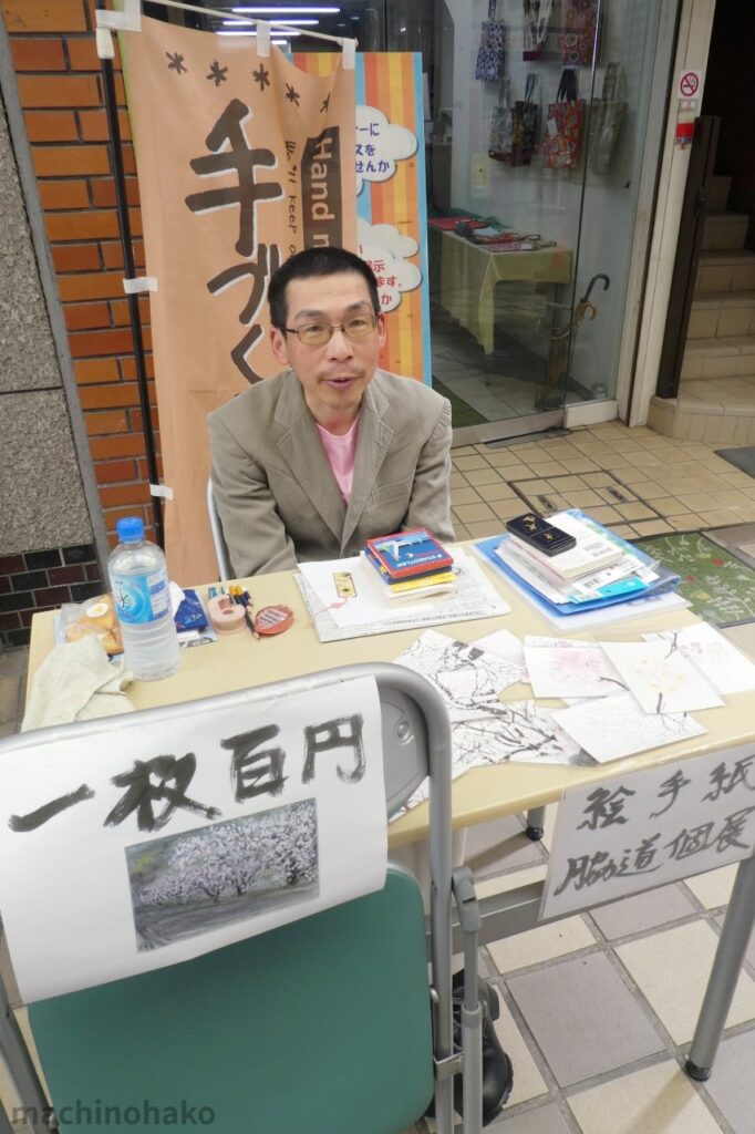 【4/25（土）開催！】伊藤聡さんの絵手紙イベント『脇道個展』♪