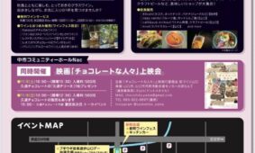 ブランドショップ  パリノ