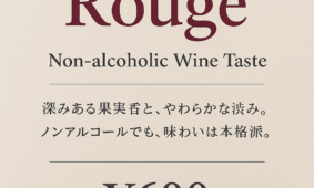 ブランドショップ  パリノ