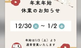 ブランドショップ  パリノ