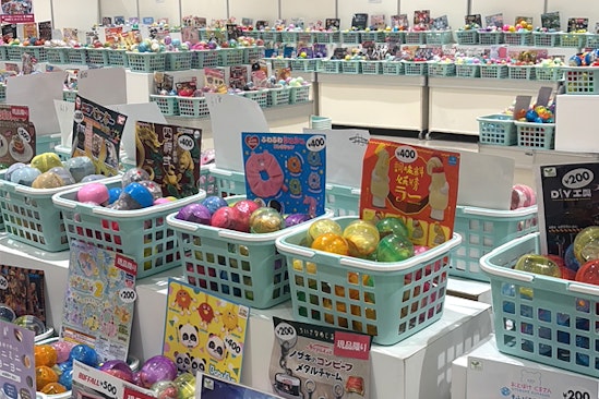 選べるガチャガチャランド