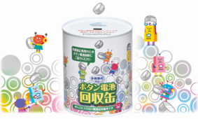 時計・眼鏡・補聴器 ・宝飾シライシ
