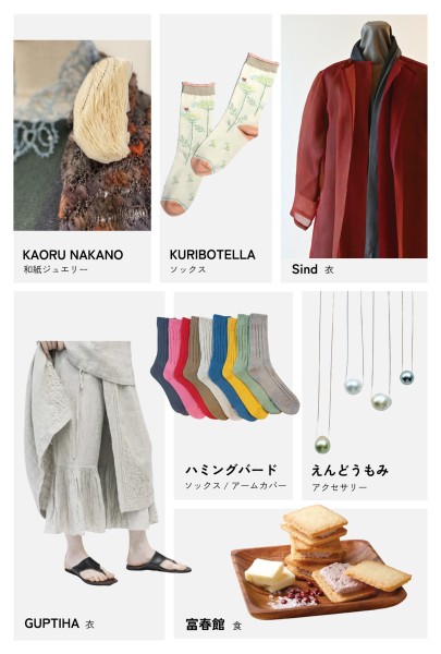 大分 帆足本家富春館展