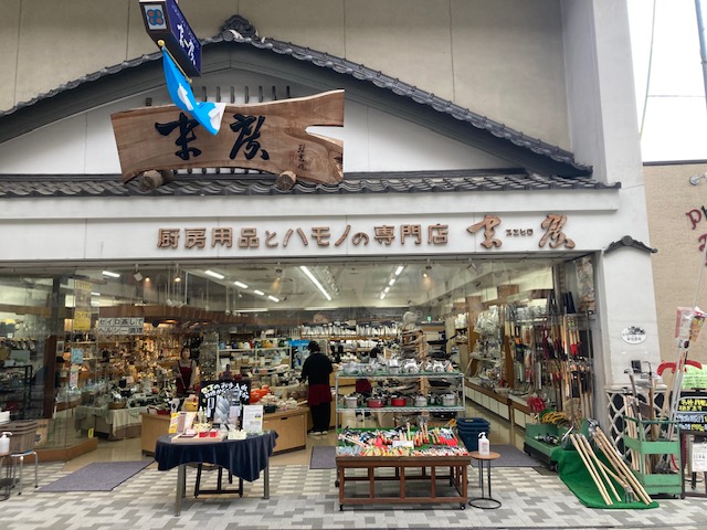 GW期間中営業日のお知らせ