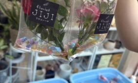 florist JIJI