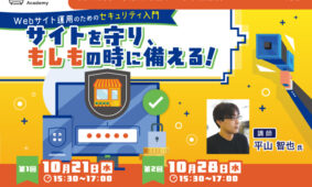 やまぐち創業応援スペース mirai365