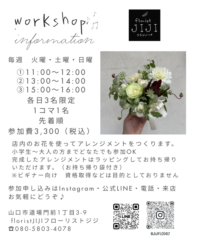 ワークショップday